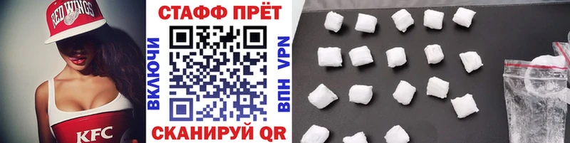Купить наркотик Красный Кут Конопля  Alpha PVP  ГАШИШ  Мефедрон  Cocaine 