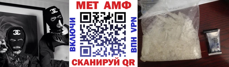Амфетамин Розовый  сайты даркнета клад  Красный Кут  ОМГ ОМГ ССЫЛКА 