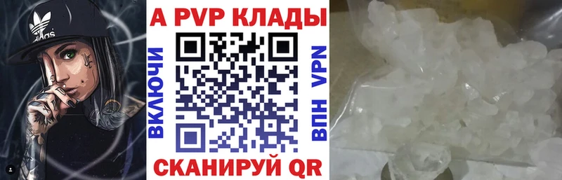 Альфа ПВП СК Красный Кут