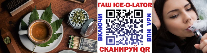 OMG tor  Красный Кут  Печенье с ТГК марихуана 