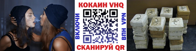Cocaine 99%  купить наркотик  blacksprut рабочий сайт  Красный Кут 