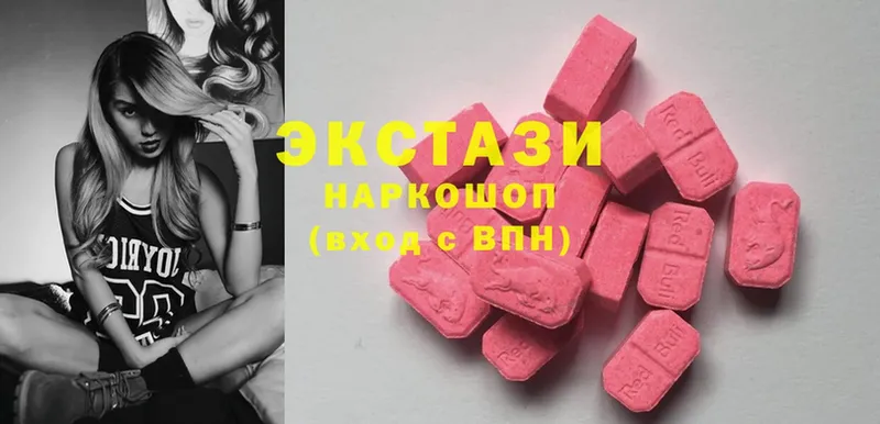 площадка Telegram  Красный Кут  Ecstasy 99%  магазин продажи  