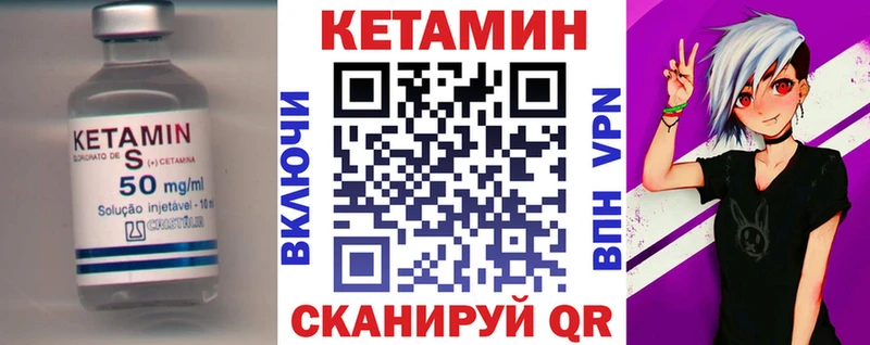 omg рабочий сайт Красный Кут КЕТАМИН ketamine