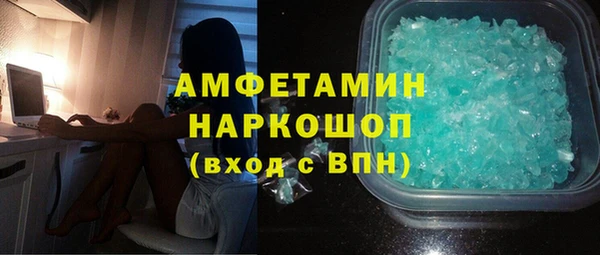 скорость mdpv Покров
