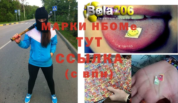 скорость mdpv Покров