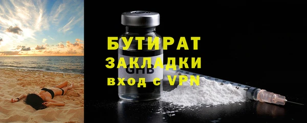 гидропоника Пролетарск
