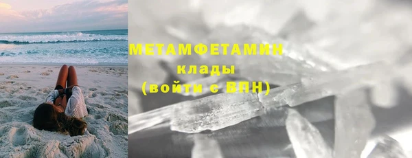 мефедрон VHQ Покачи