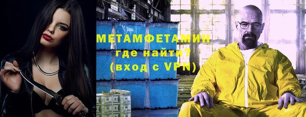 мет Приозерск