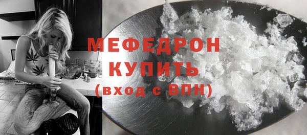 скорость mdpv Покров