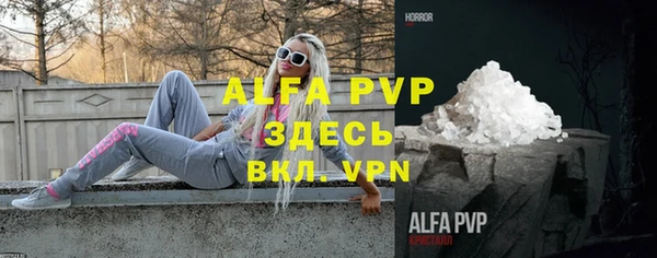 мефедрон VHQ Покачи
