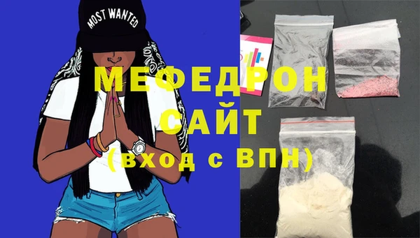 мефедрон VHQ Покачи