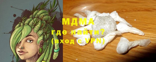 скорость mdpv Покров