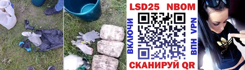 ЛСД экстази кислота  Красный Кут 