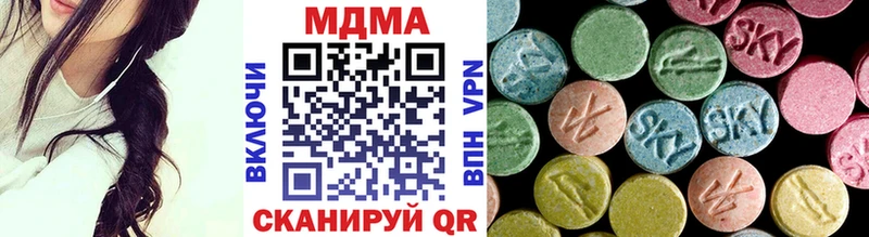 MDMA Molly  ссылка на мегу зеркало  Красный Кут 