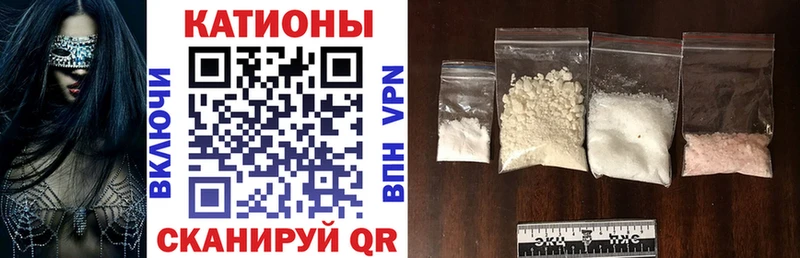 купить наркотики цена  Красный Кут  МЯУ-МЯУ мука 