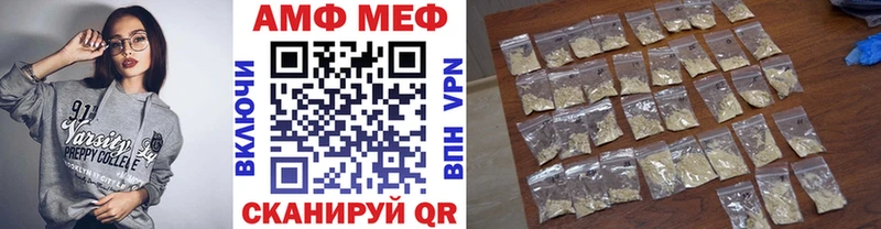 Метамфетамин пудра  Красный Кут 