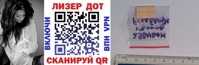 Марки NBOMe 1500мкг  shop наркотические препараты  Красный Кут 