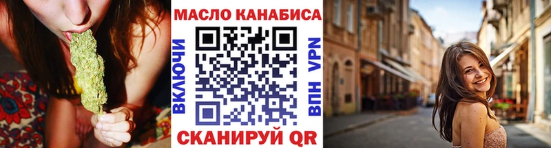 купить сайты Красный Кут Дистиллят ТГК концентрат