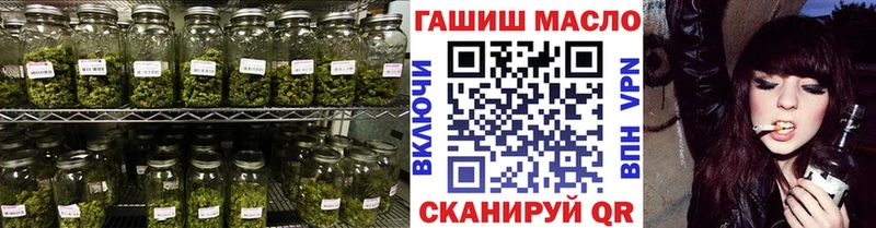 Дистиллят ТГК THC oil Красный Кут