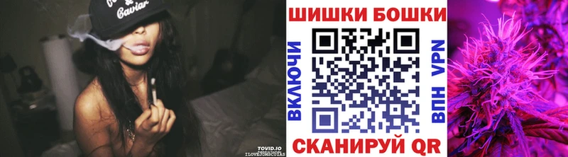 Бошки Шишки индика  кракен ССЫЛКА  Красный Кут 